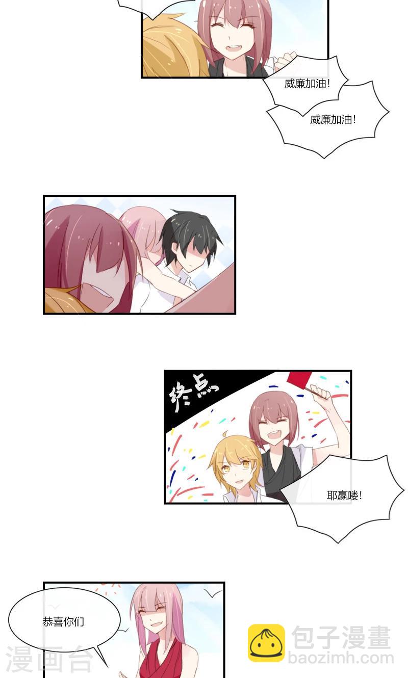 最终话 她不会离开-第53话