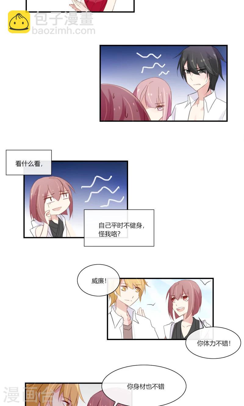 最终话 她不会离开-第53话