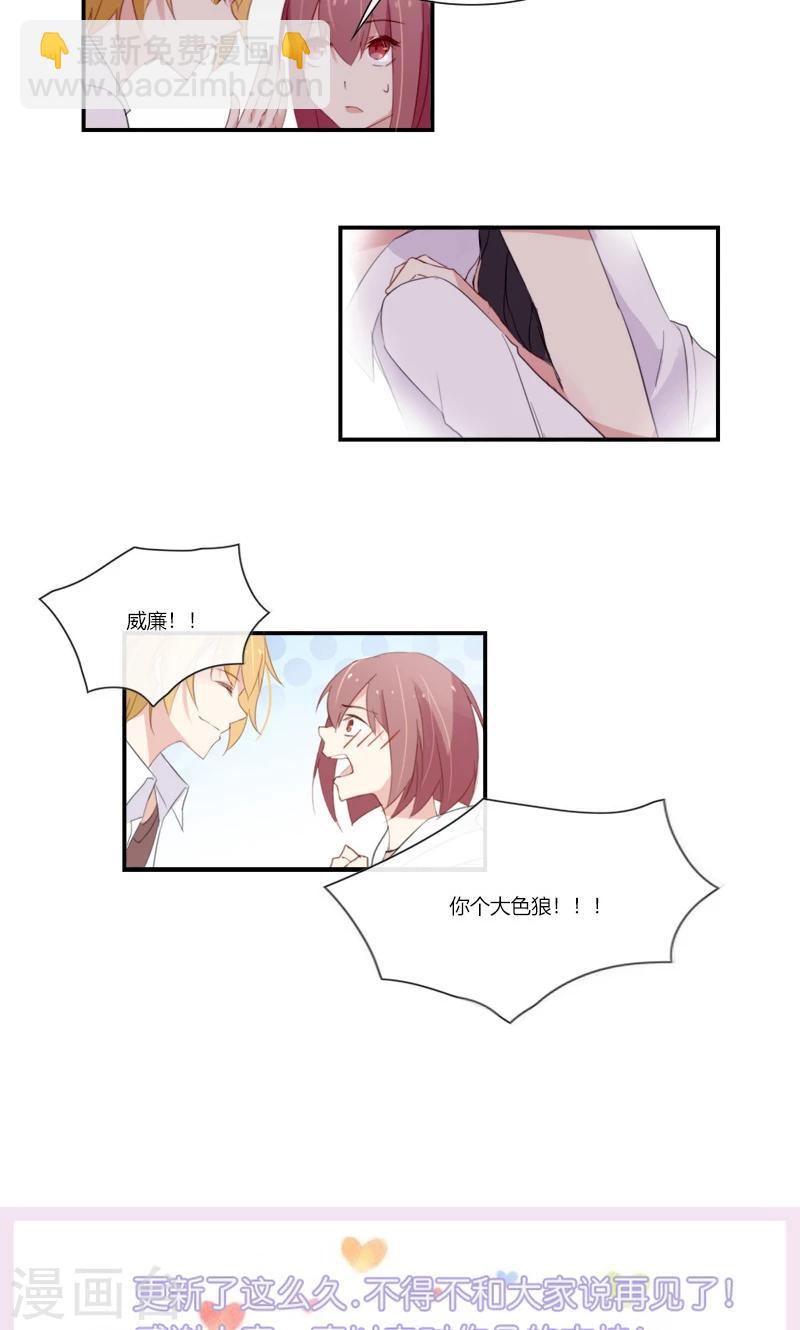 最终话 她不会离开-第53话