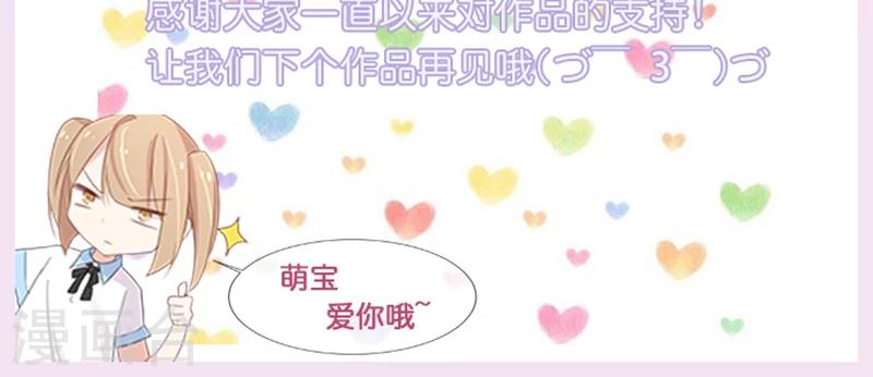 最终话 她不会离开-第53话