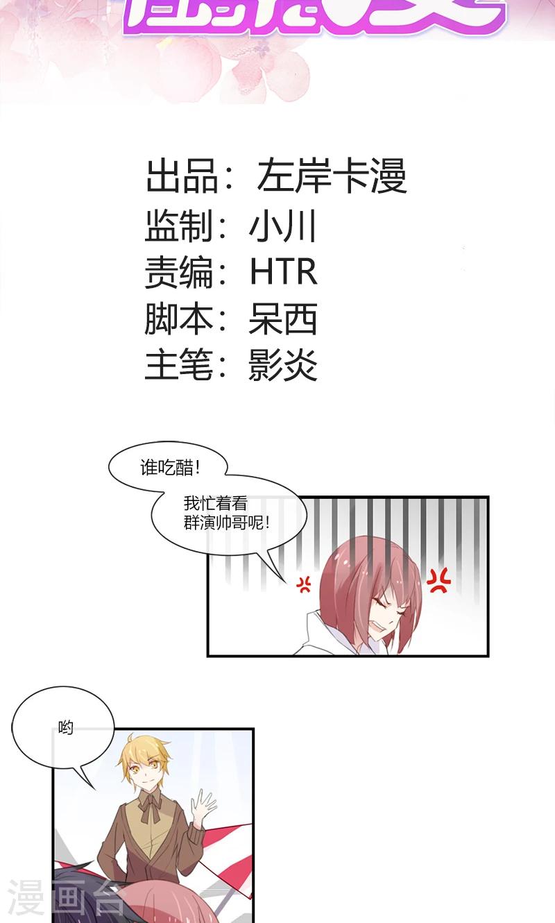 最终话 她不会离开-第53话