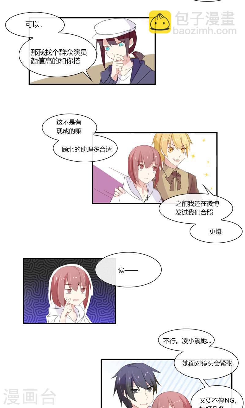 最终话 她不会离开-第53话