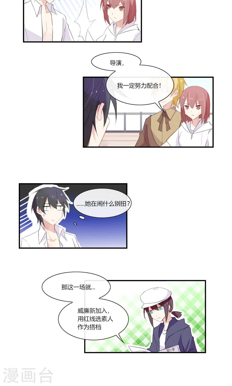 最终话 她不会离开-第53话