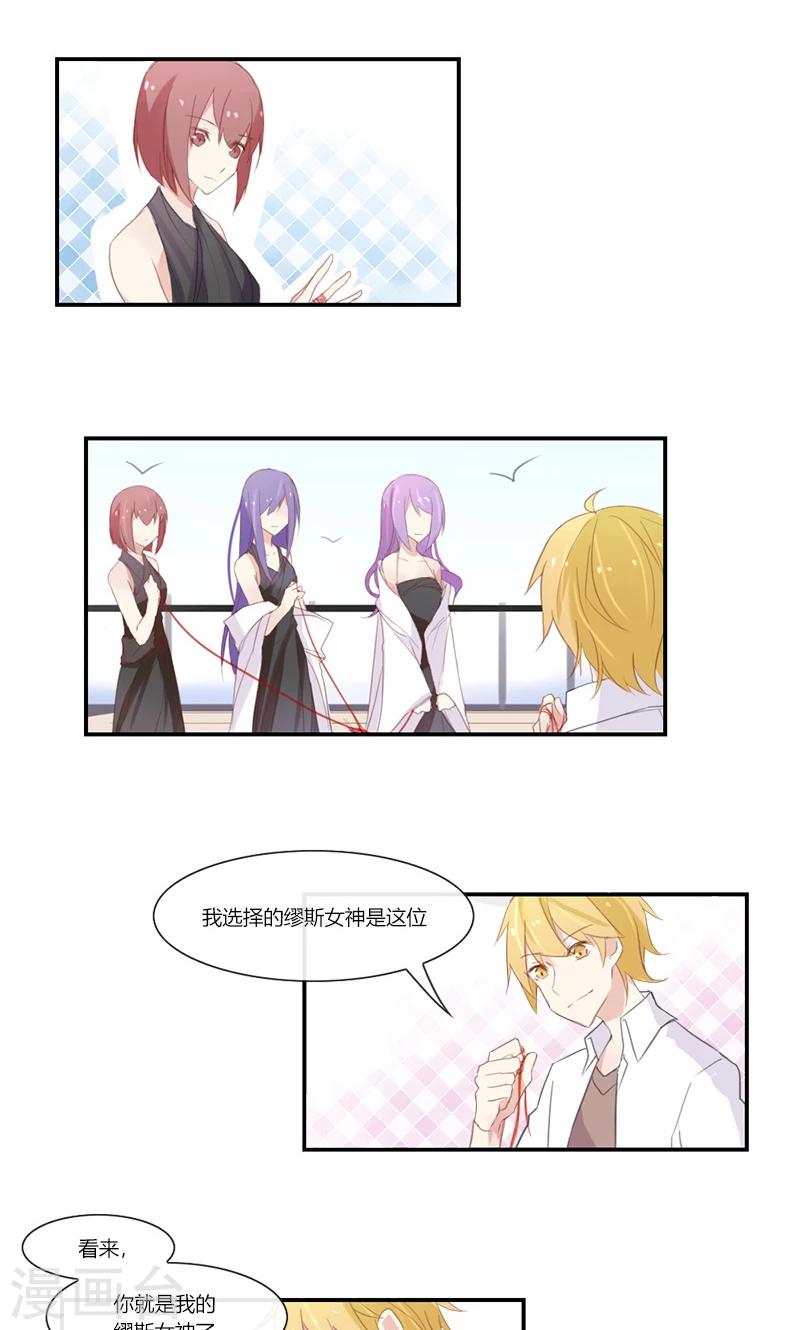 最终话 她不会离开-第53话