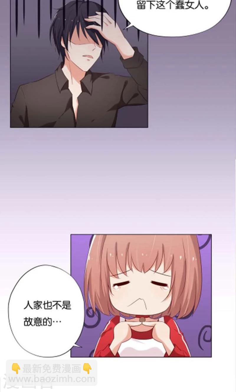 第7话 如果煮方便面也算做饭的话-第7话