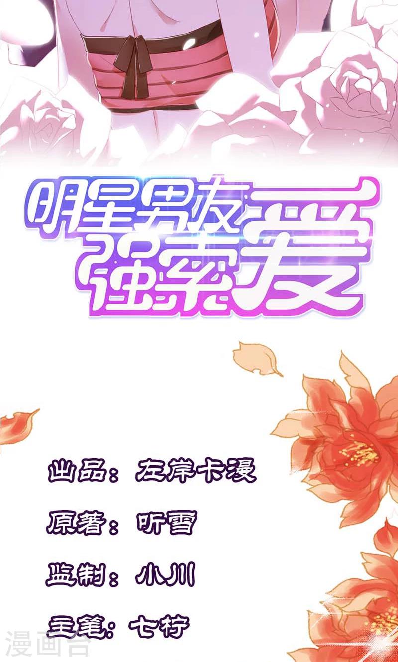 第7话 如果煮方便面也算做饭的话-第7话