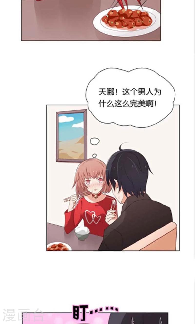 第7话 如果煮方便面也算做饭的话-第7话