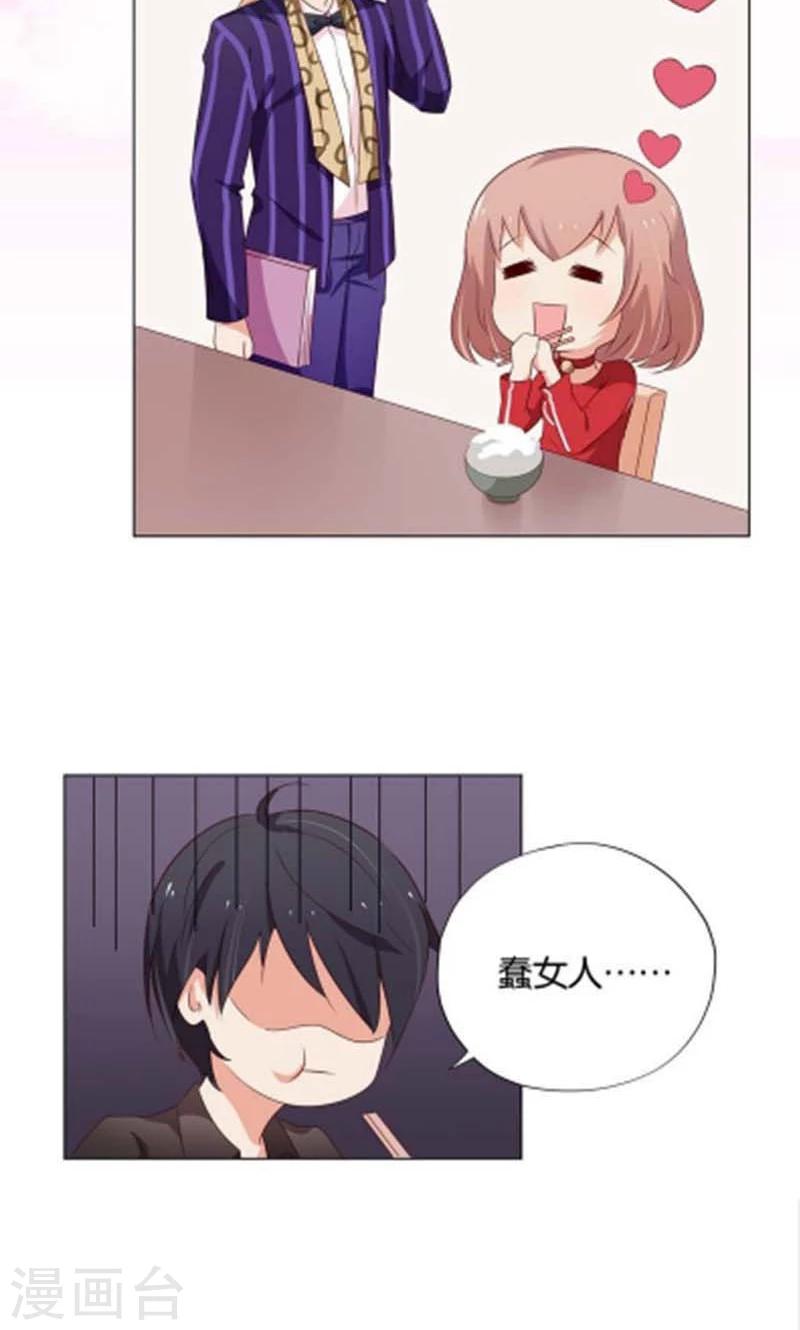 第7话 如果煮方便面也算做饭的话-第7话