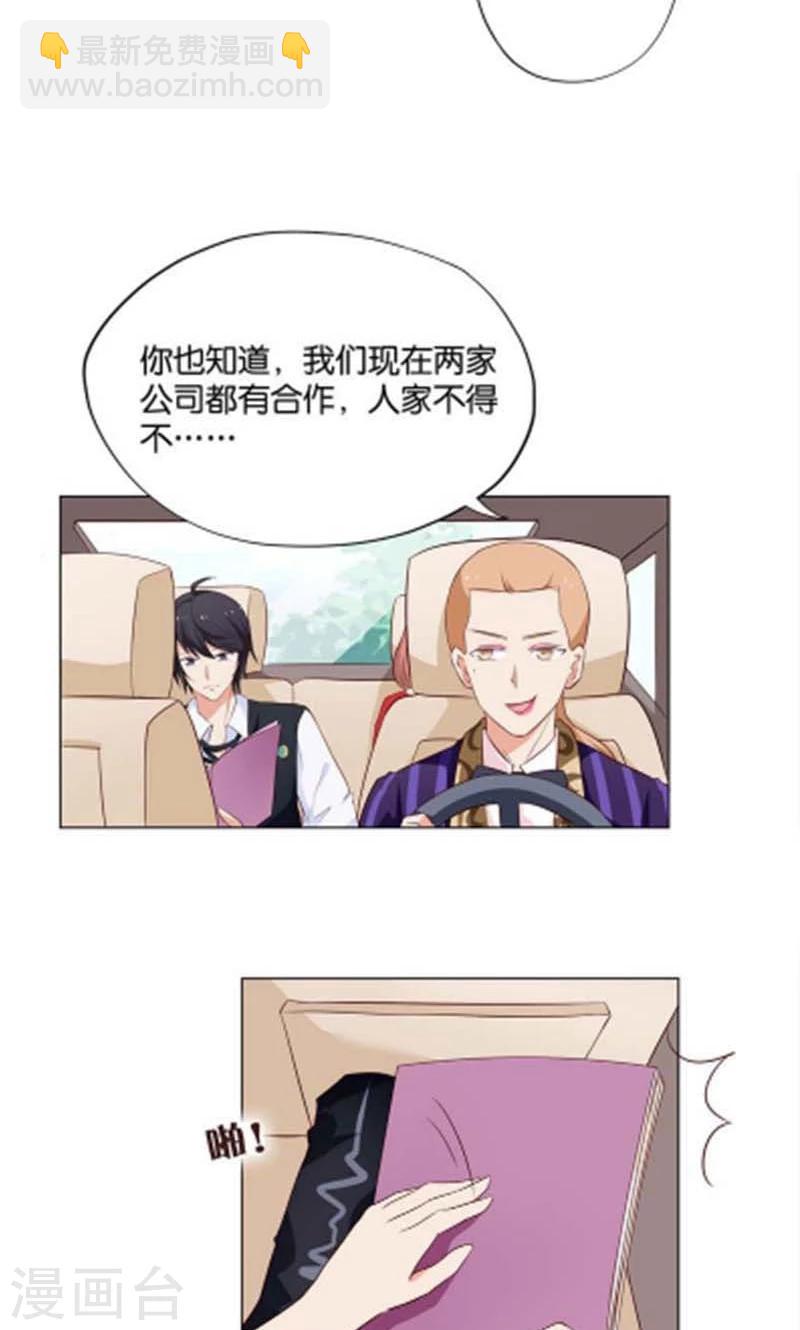 第7话 如果煮方便面也算做饭的话-第7话