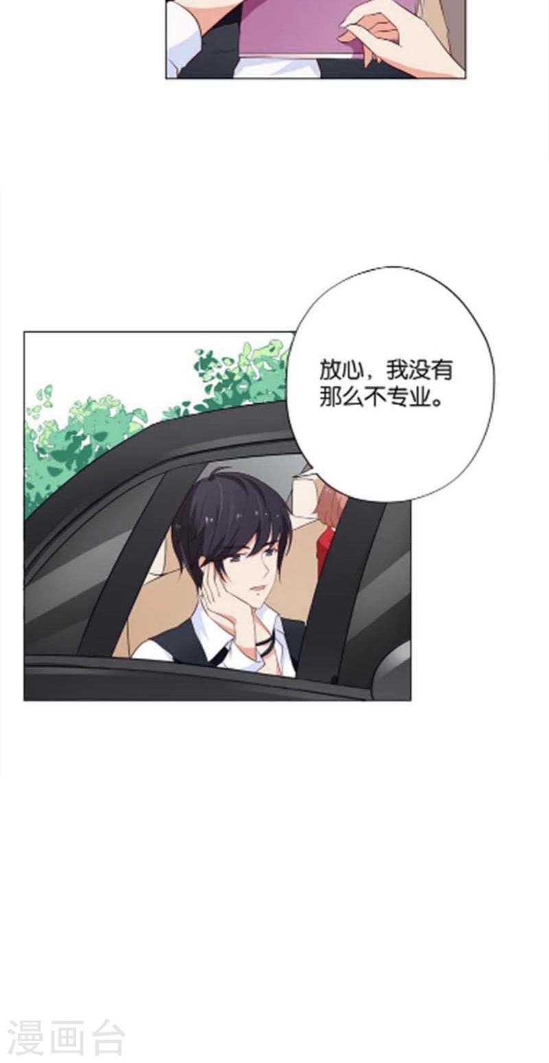 第7话 如果煮方便面也算做饭的话-第7话