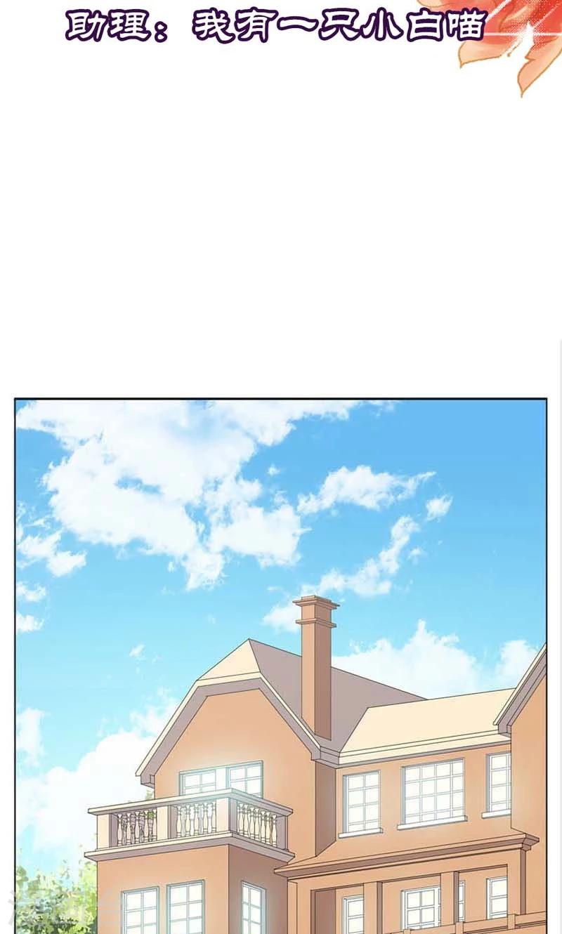 第7话 如果煮方便面也算做饭的话-第7话