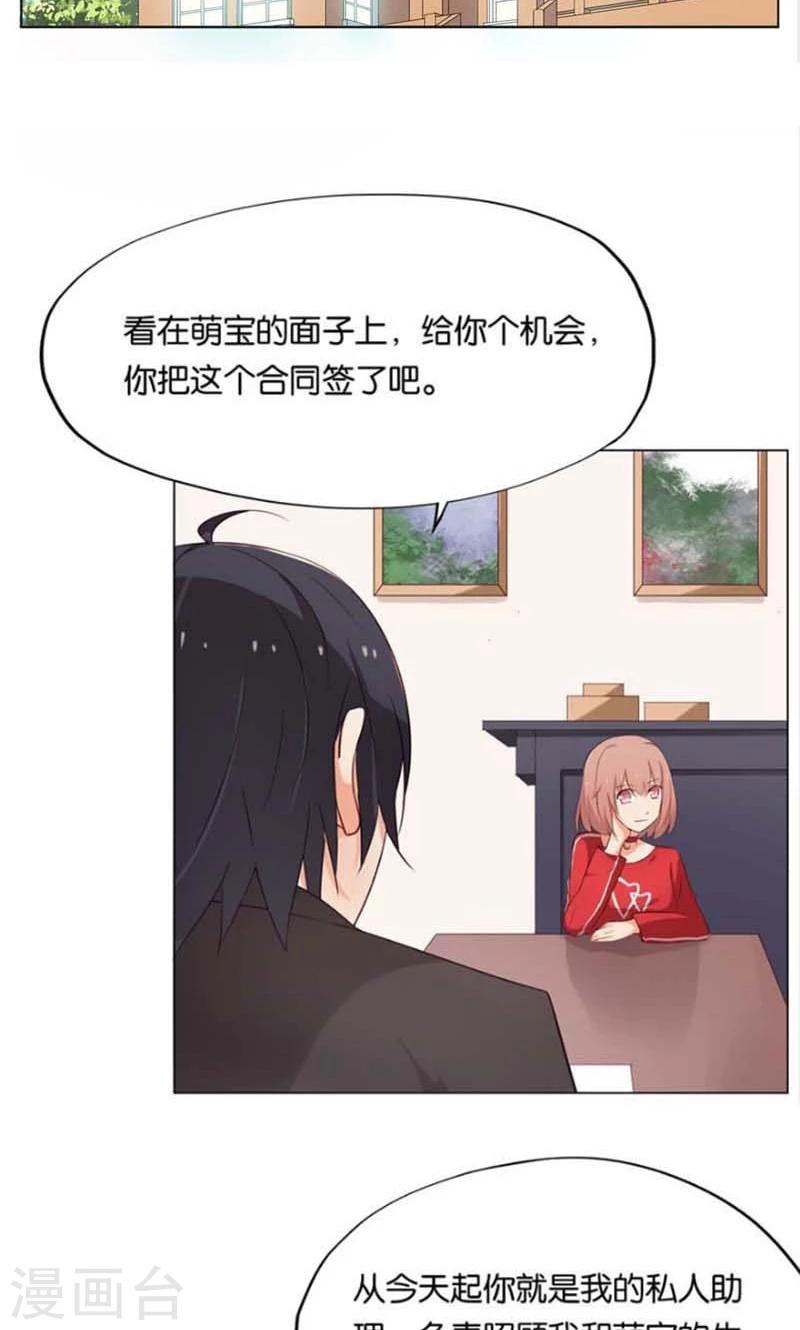 第7话 如果煮方便面也算做饭的话-第7话