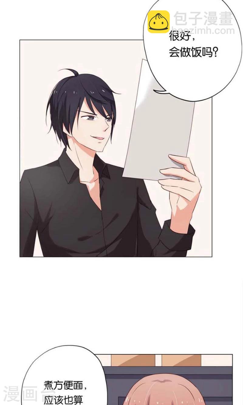 第7话 如果煮方便面也算做饭的话-第7话