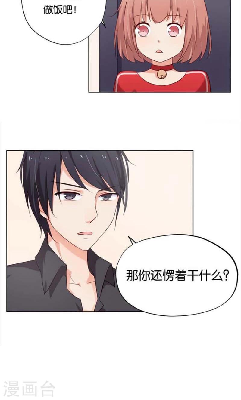 第7话 如果煮方便面也算做饭的话-第7话