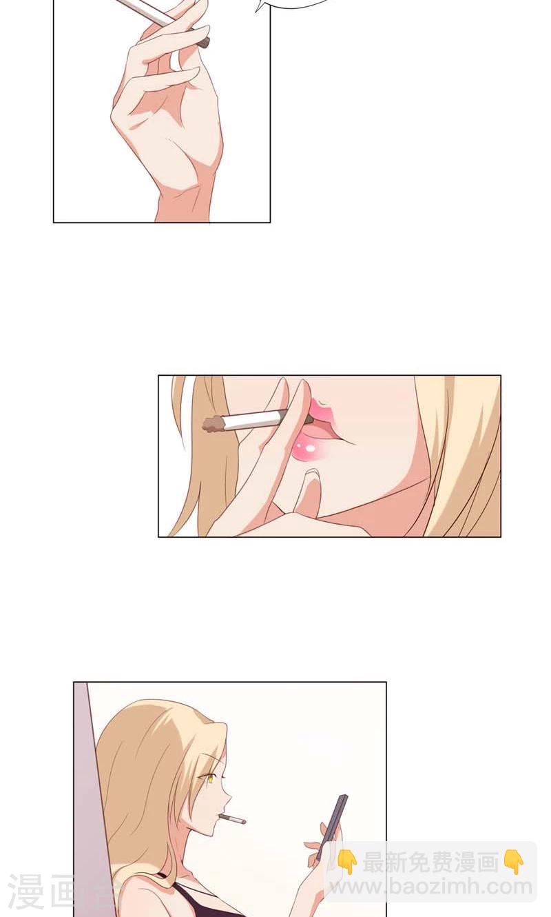 第9话 怎么办好想嫁给他啊-第9话