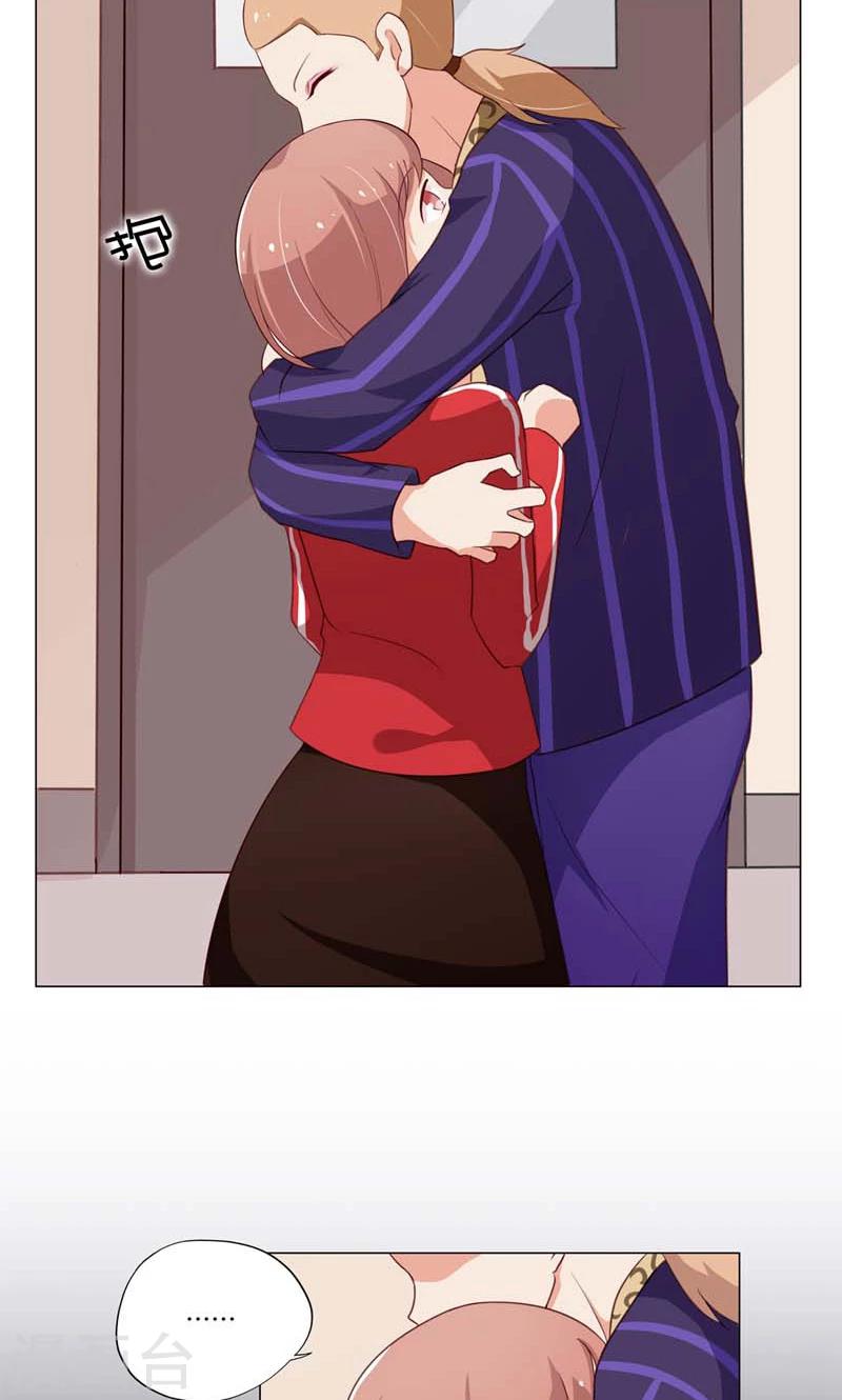 第9话 怎么办好想嫁给他啊-第9话