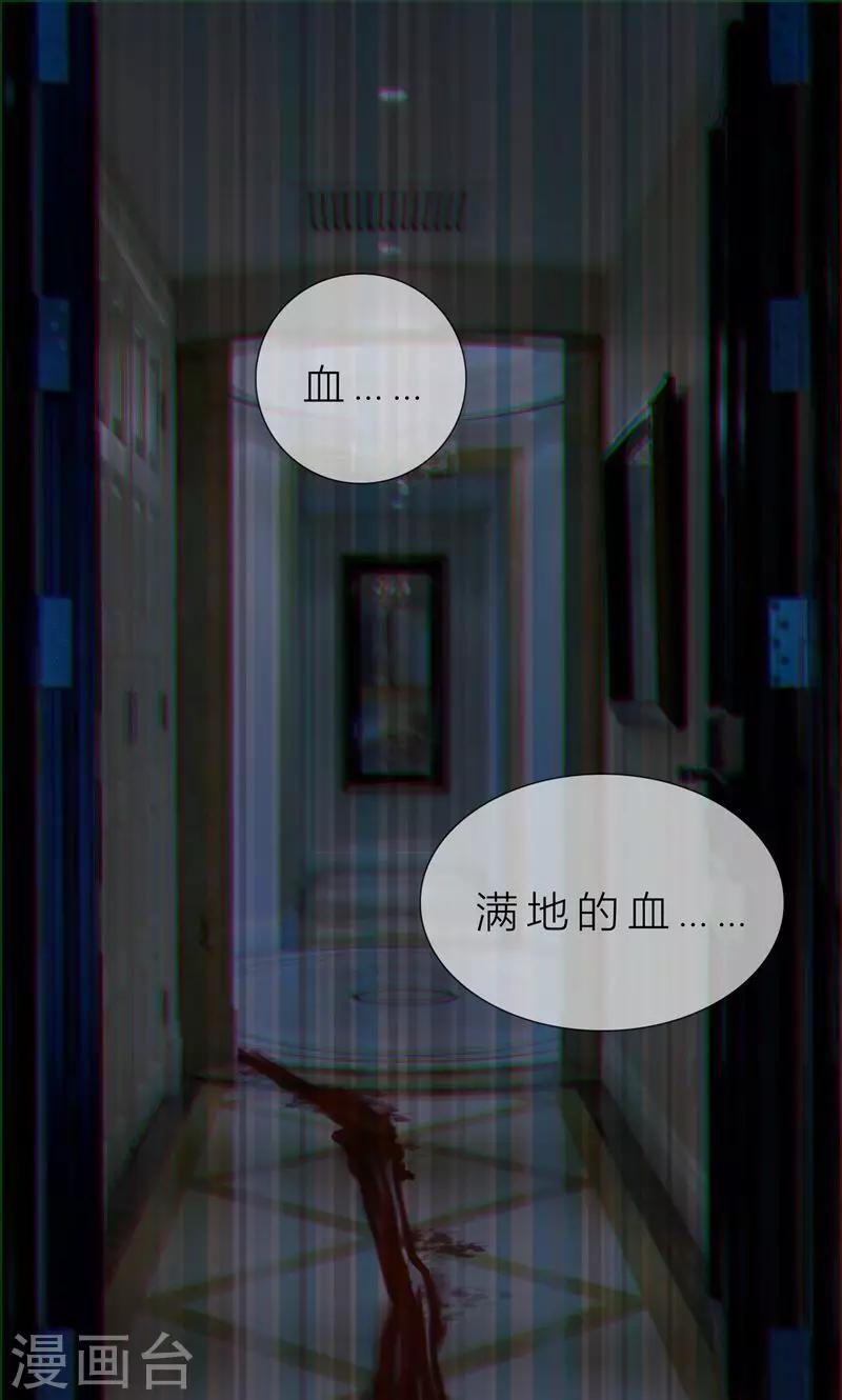 第11话 我就是偷听！-第11话