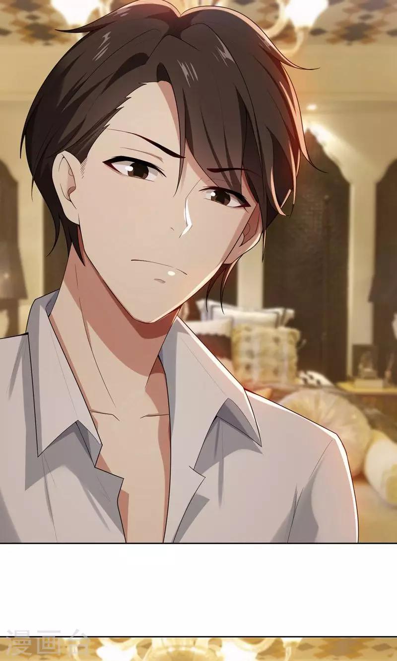 第11话 我就是偷听！-第11话