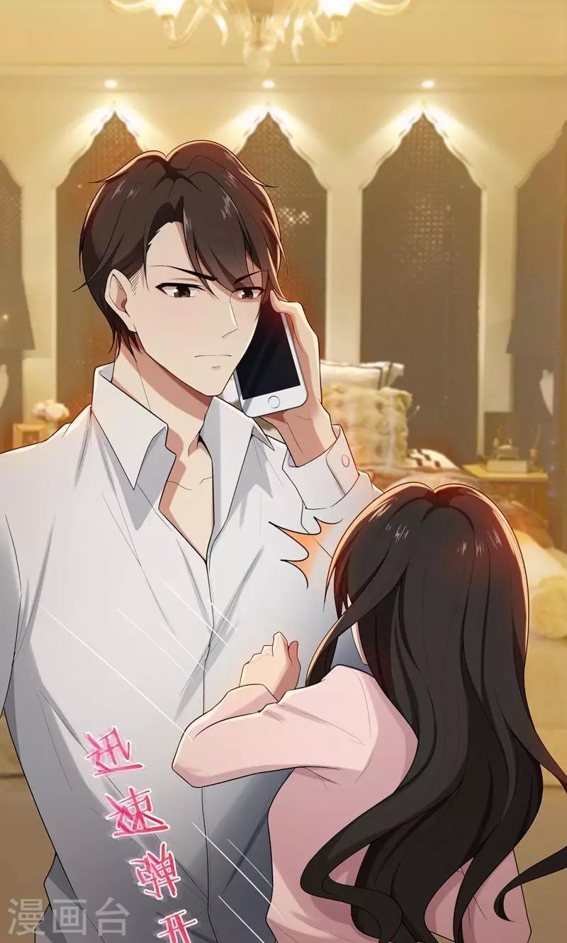 第11话 我就是偷听！-第11话