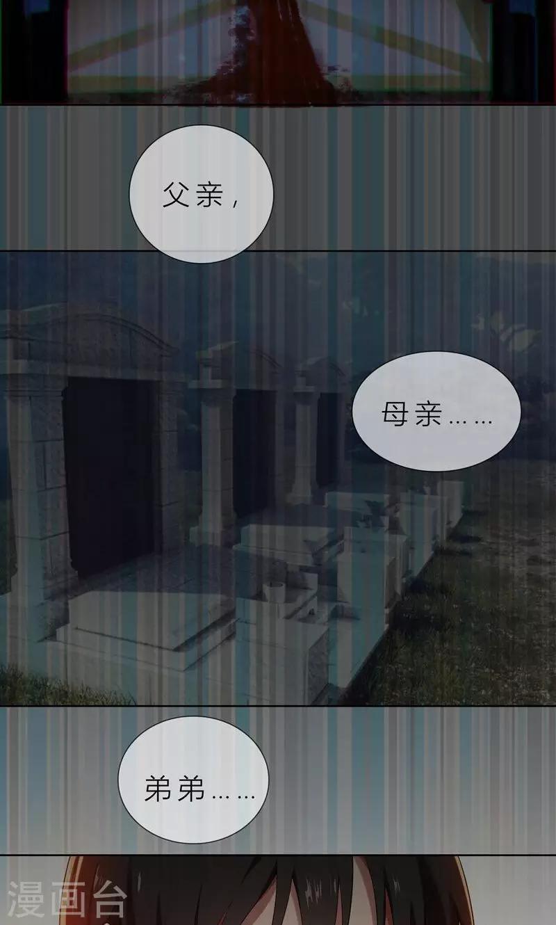 第11话 我就是偷听！-第11话