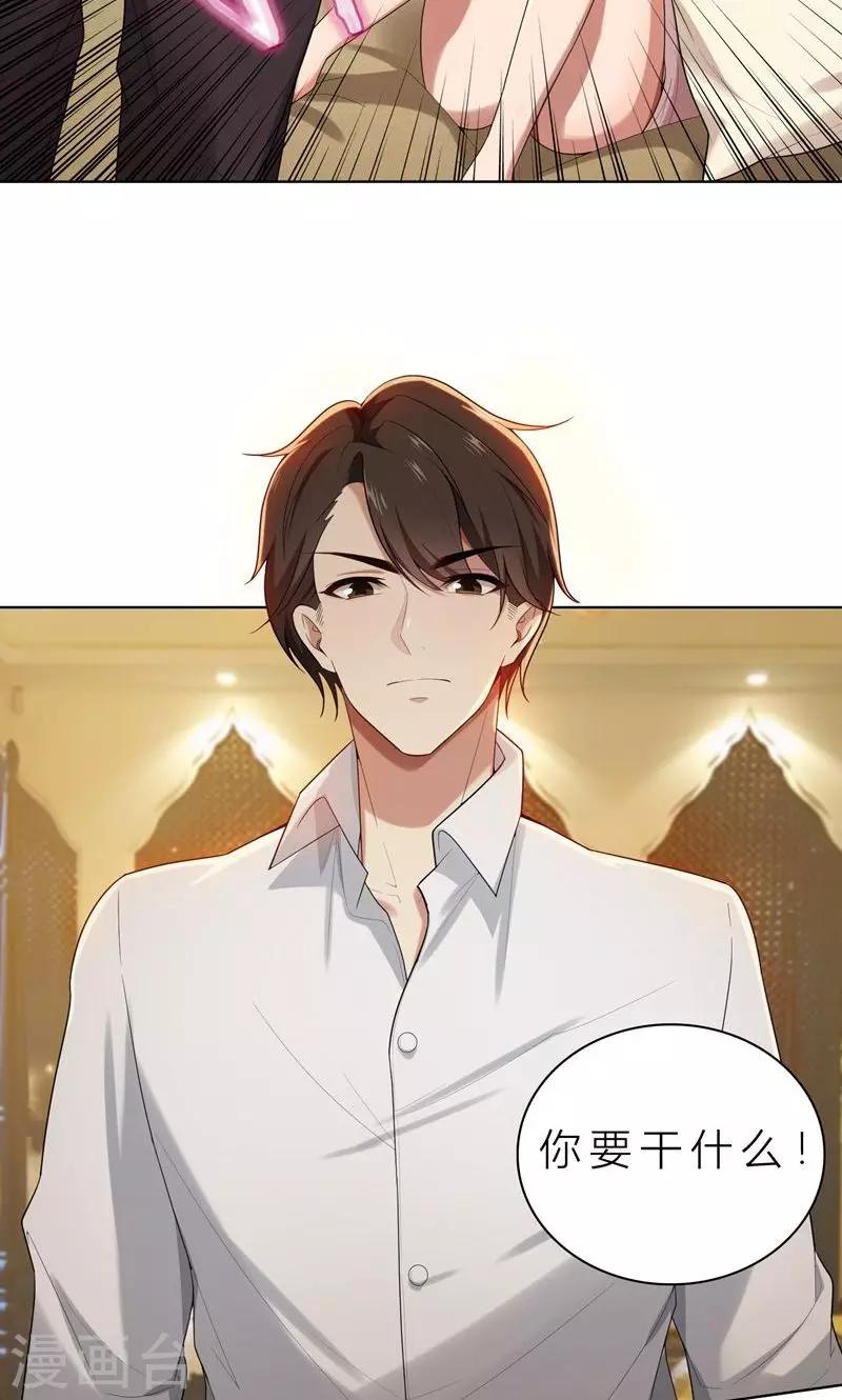 第11话 我就是偷听！-第11话