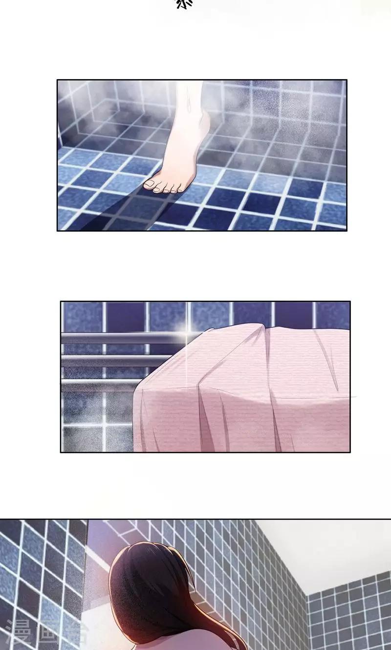 第11话 我就是偷听！-第11话