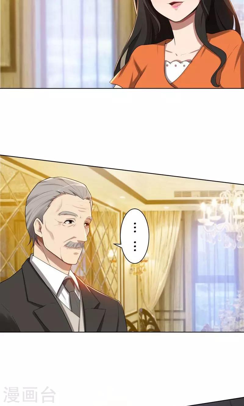 第13话 机会来了-第13话