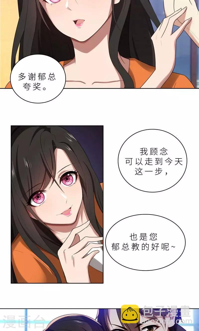 第15话 周明明的敌视-第15话