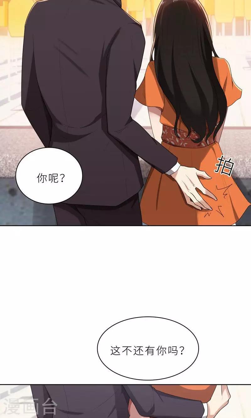 第17话 你不会开枪-第17话