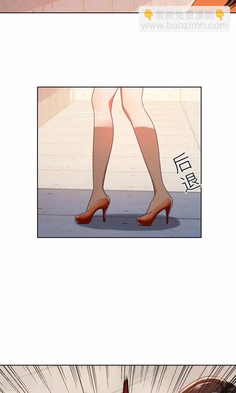 第17话 你不会开枪-第17话