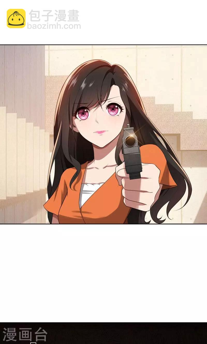 第17话 你不会开枪-第17话