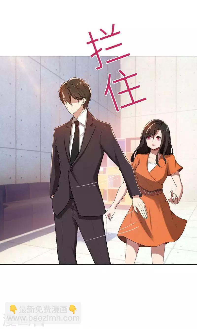 第17话 你不会开枪-第17话