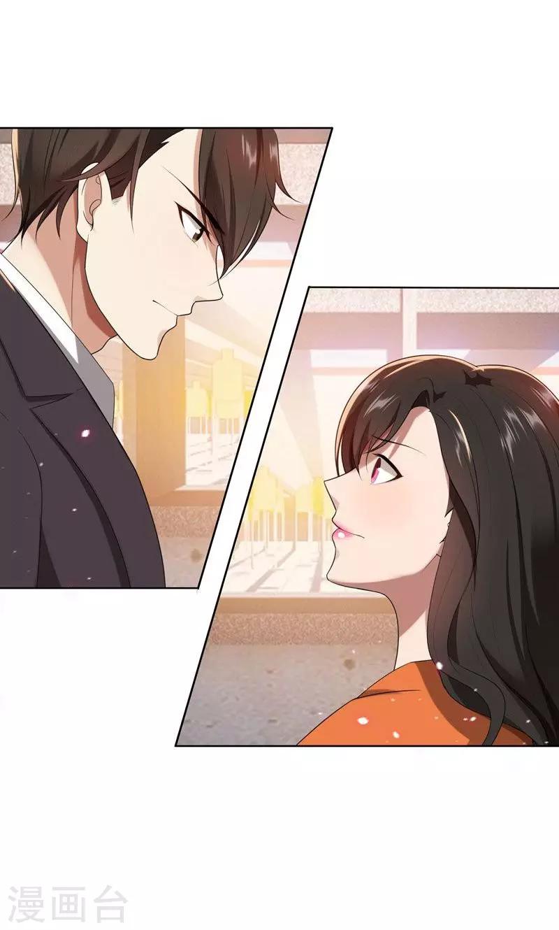 第17话 你不会开枪-第17话