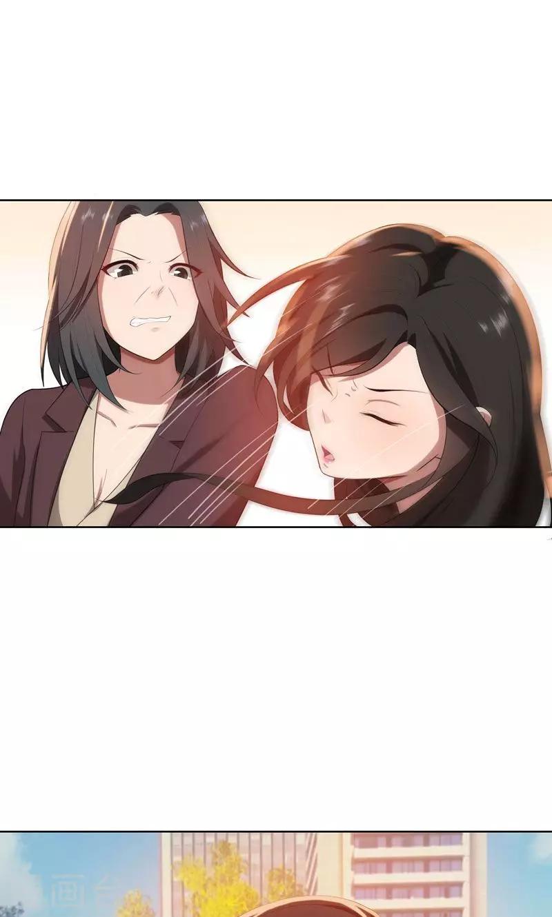 第19话 我不准你侮辱她！-第19话