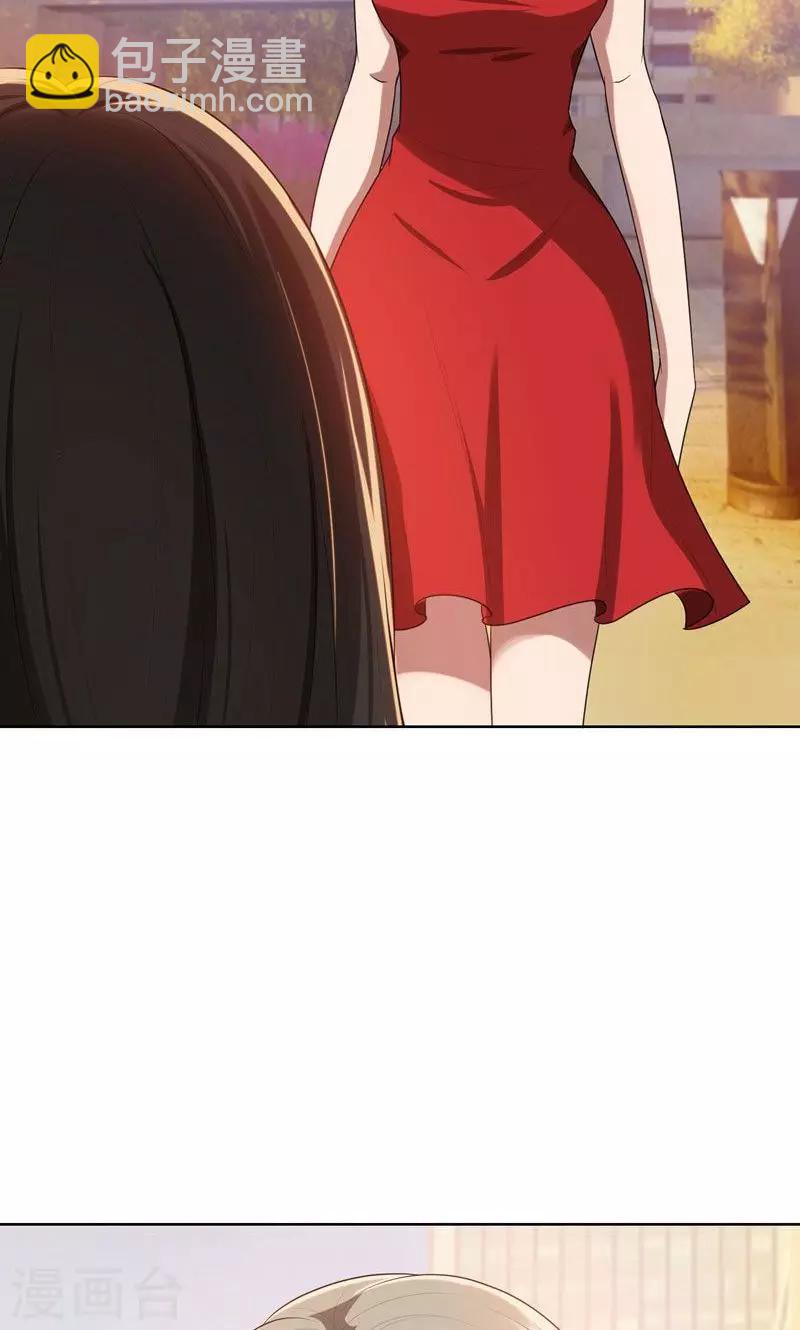 第19话 我不准你侮辱她！-第19话