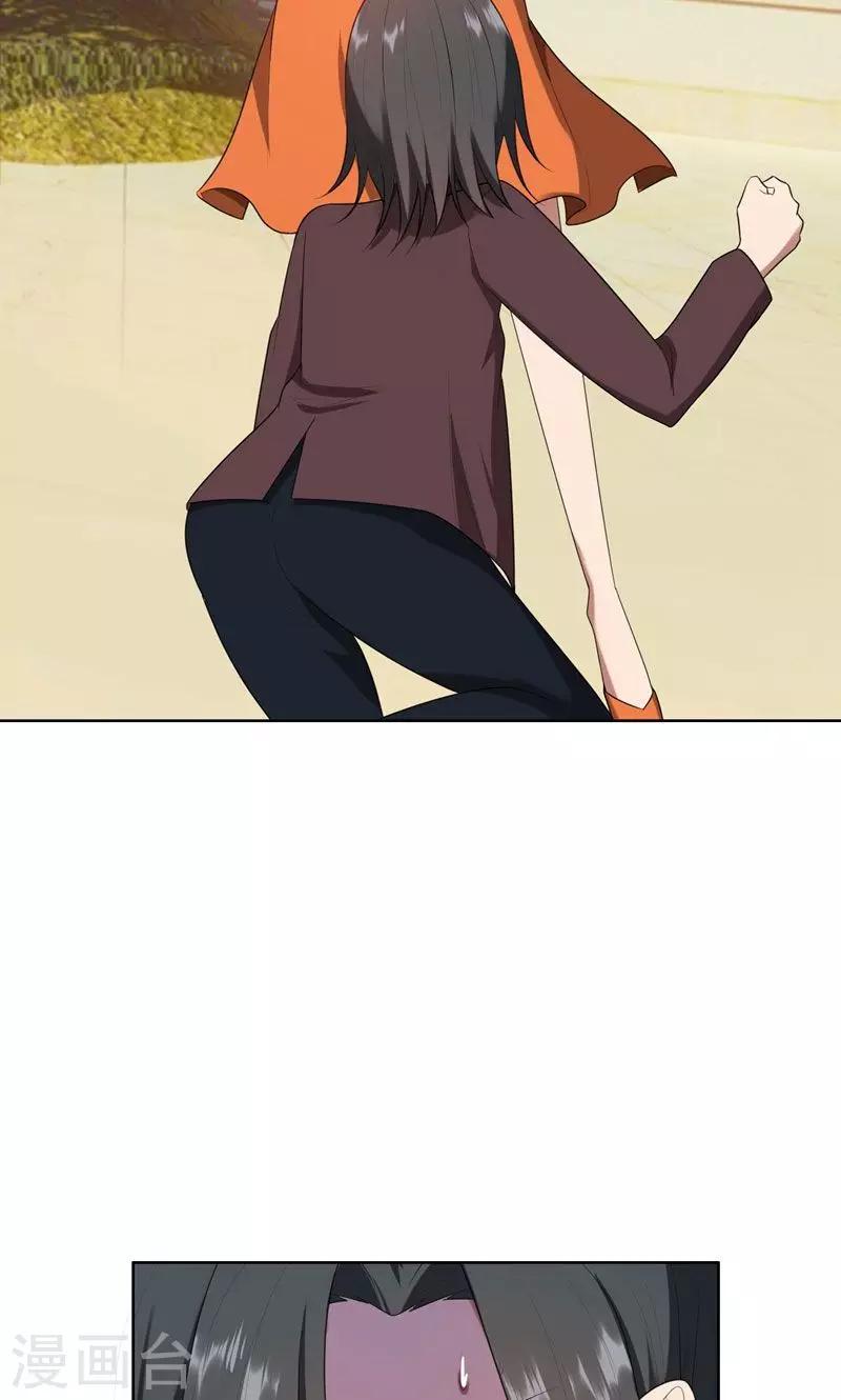 第19话 我不准你侮辱她！-第19话