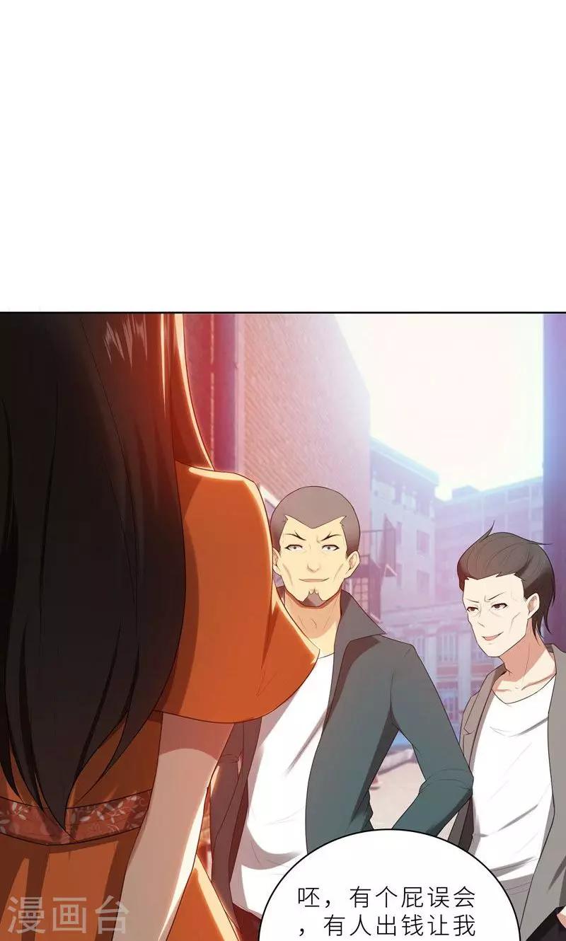 第21话 他终于来了-第21话