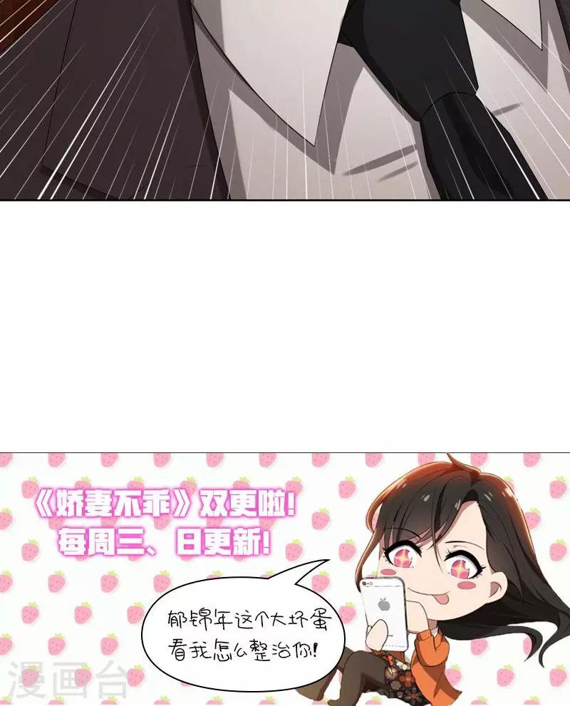 第21话 他终于来了-第21话