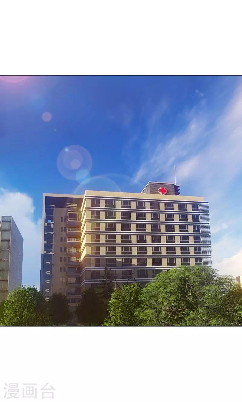 第23话 我救你，只是因为孩子-第23话