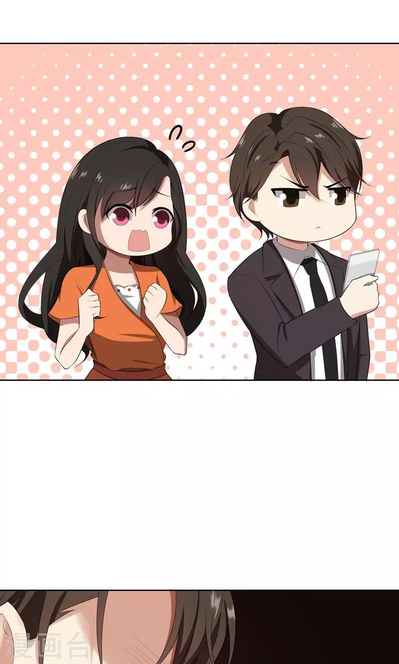 第23话 我救你，只是因为孩子-第23话