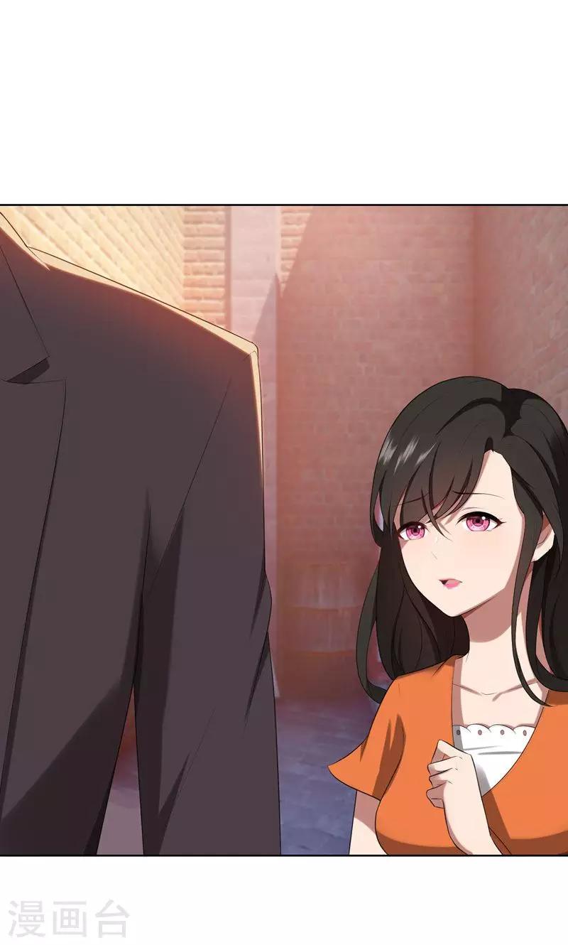 第23话 我救你，只是因为孩子-第23话