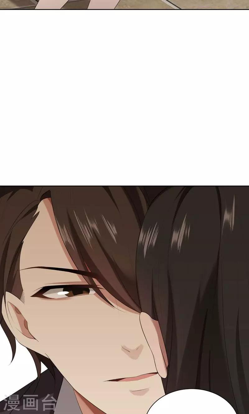 第23话 我救你，只是因为孩子-第23话