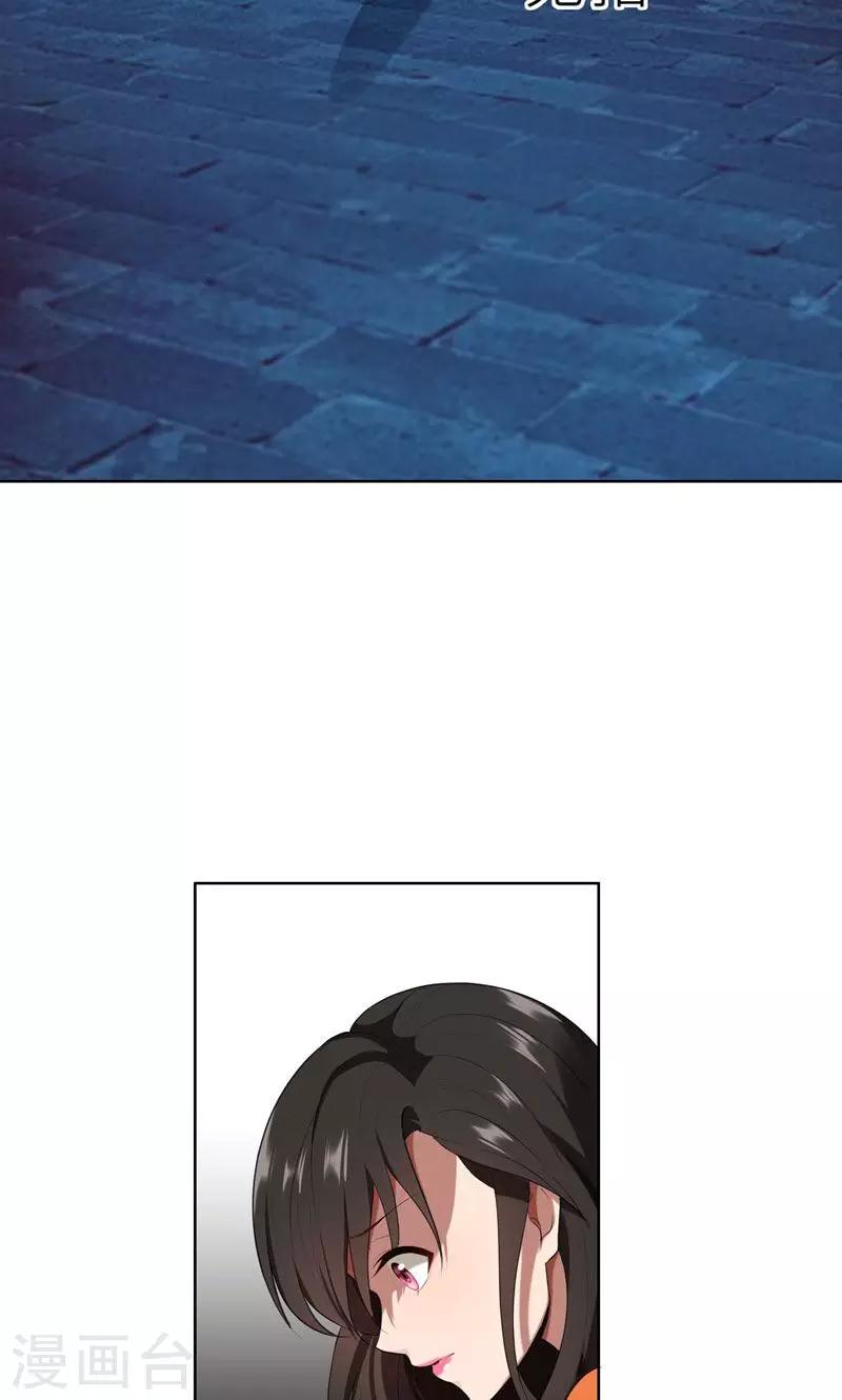 第23话 我救你，只是因为孩子-第23话