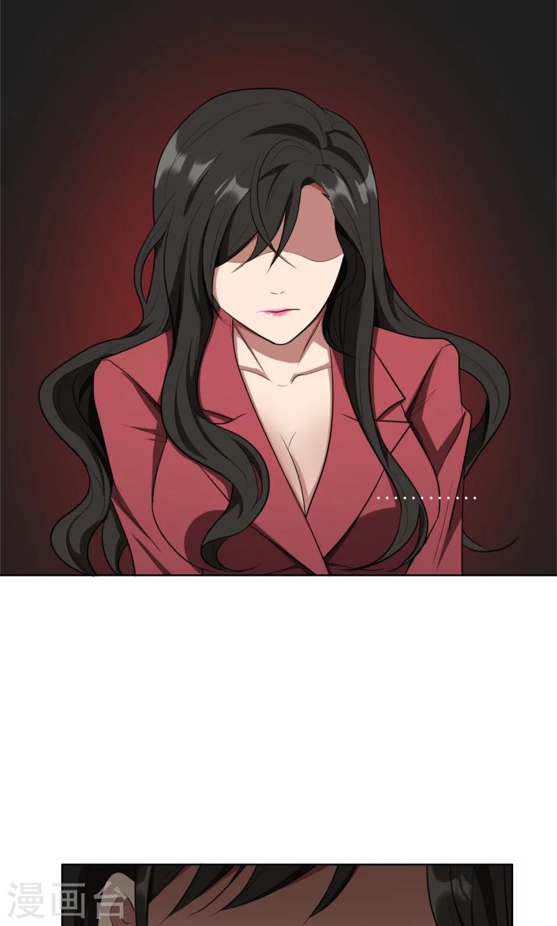 第27话 做我的女秘书-第27话