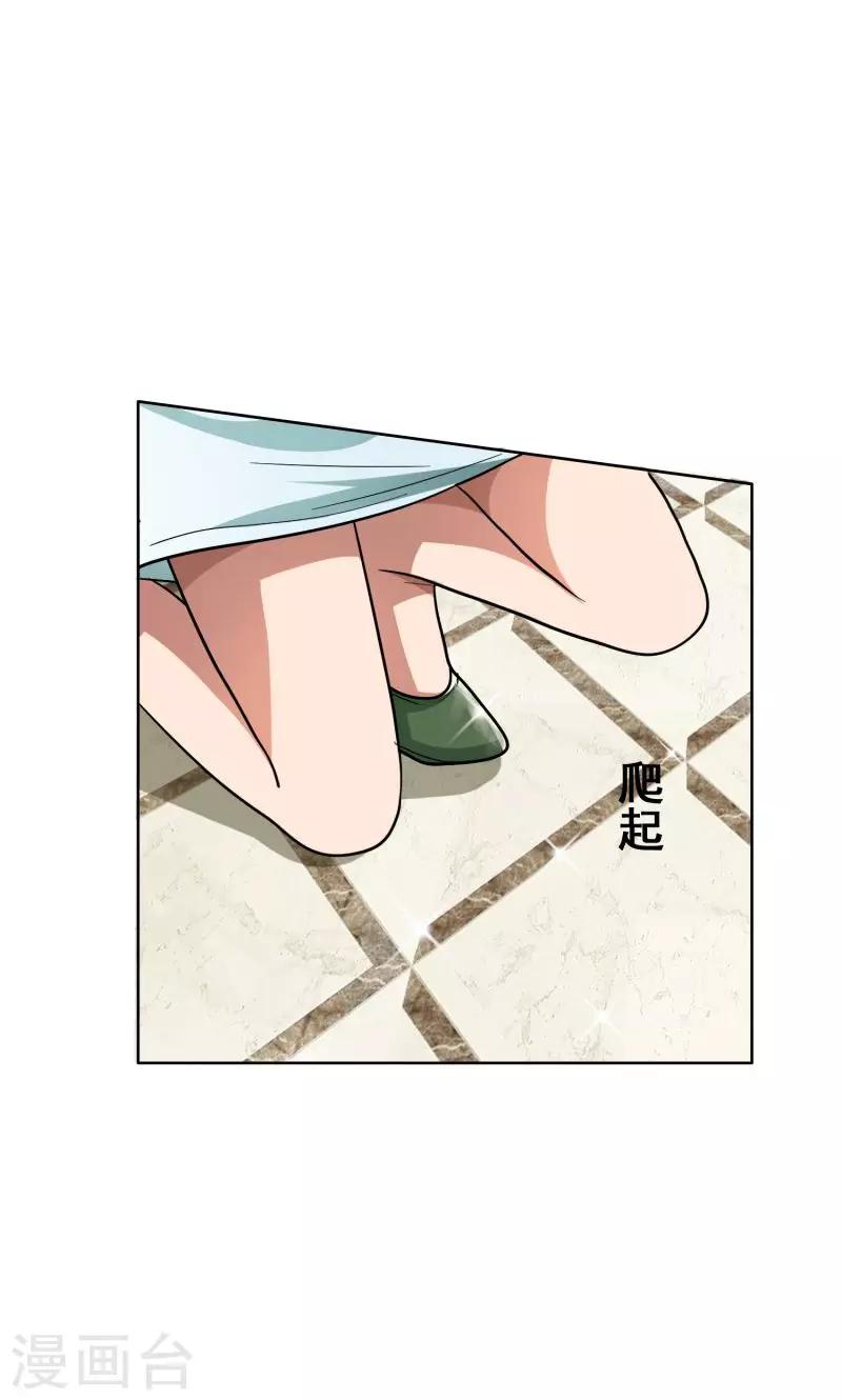 第29话 整治周明明-第29话