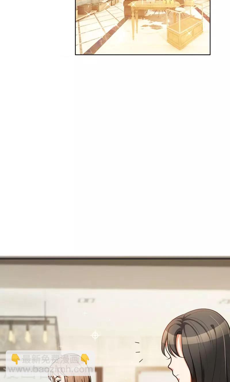 第29话 整治周明明-第29话