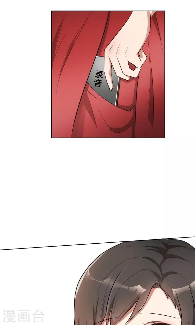 第29话 整治周明明-第29话