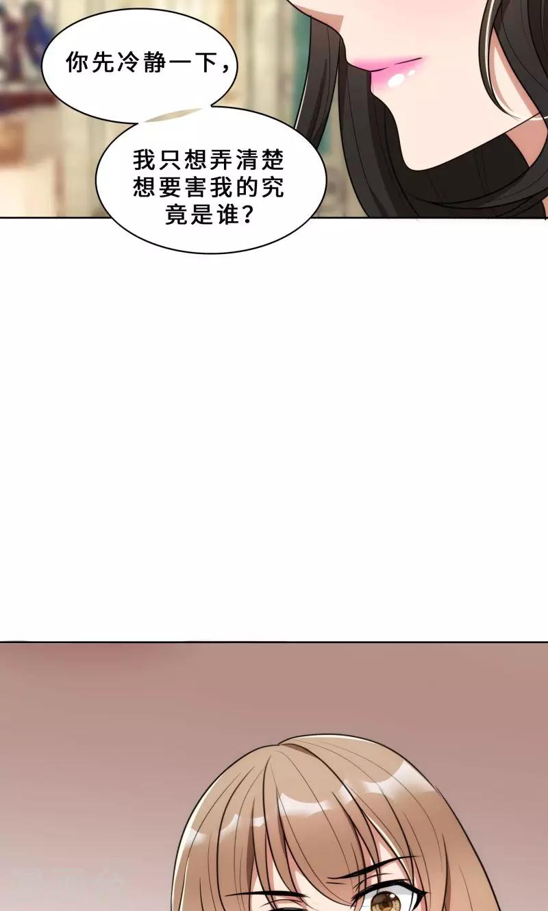 第29话 整治周明明-第29话