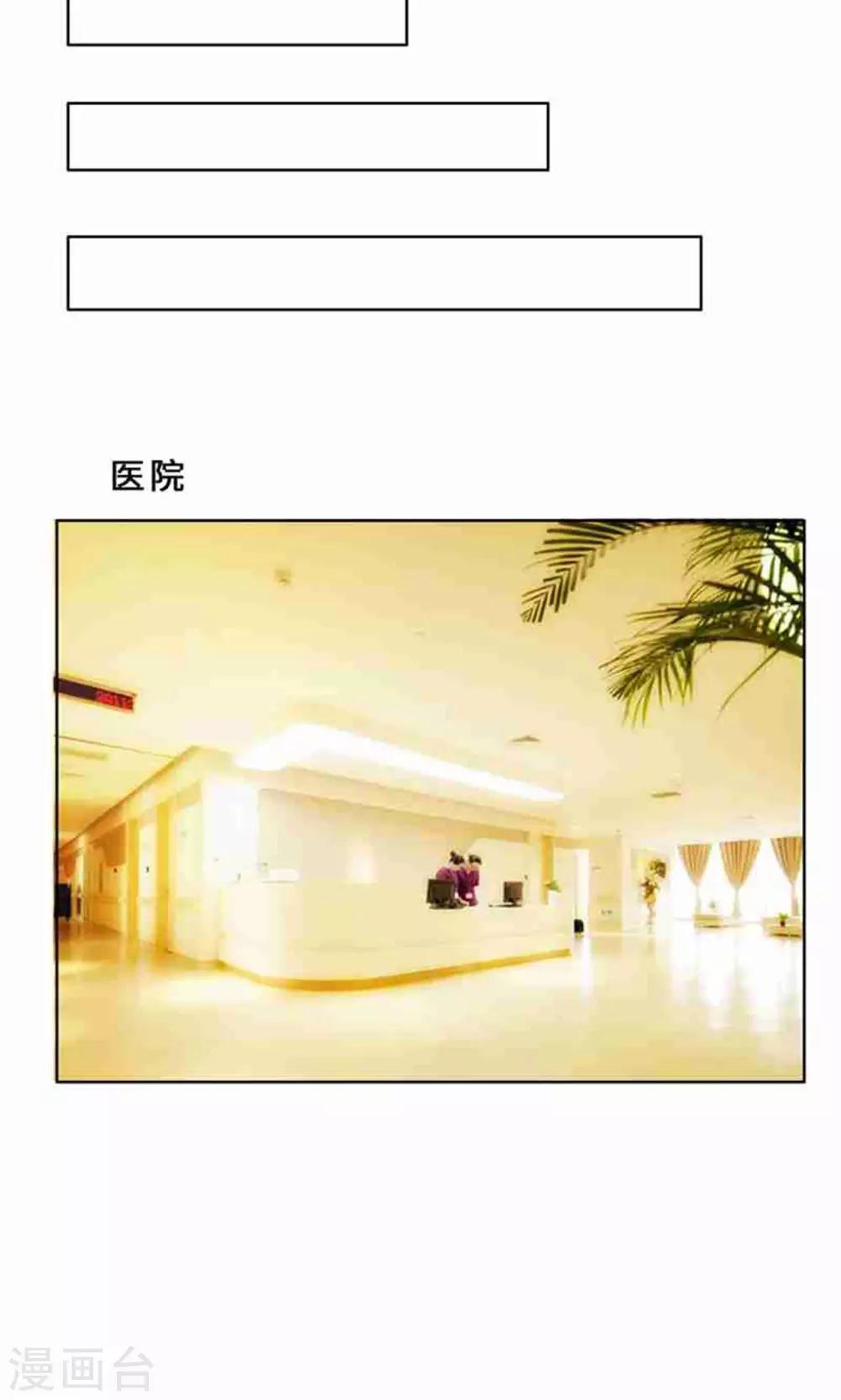 第33话 晴天霹雳-第33话