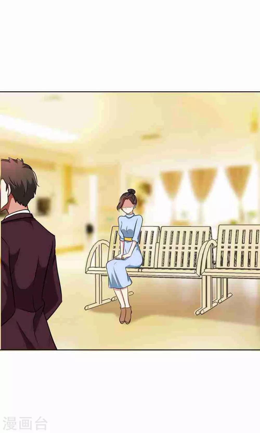 第33话 晴天霹雳-第33话